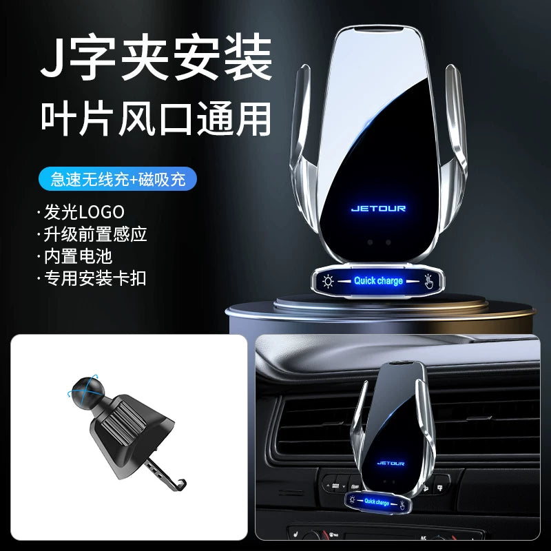 Jetour/X70 Plus/X90/X95 Xüsusi Daxili Modifikasiya Naviqasiyası Simsiz Şarj Avtomobil Telefonu Tutucusu
