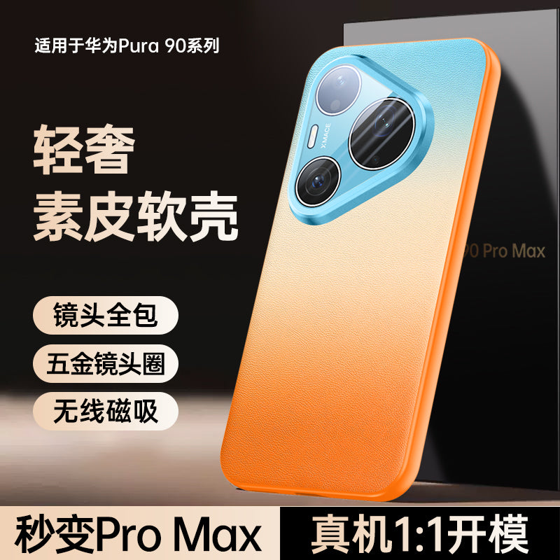 Huawei Pura90 mobil telefon qutusu, yüksək səviyyəli Pure90Pro+ yeni P90ProMax niş ultra qoruyucu çanta prua lens hər şey daxil olmaqla, düşməyə qarşı kişilər və qadınlar Ten Plus qutusu üçün uyğundur