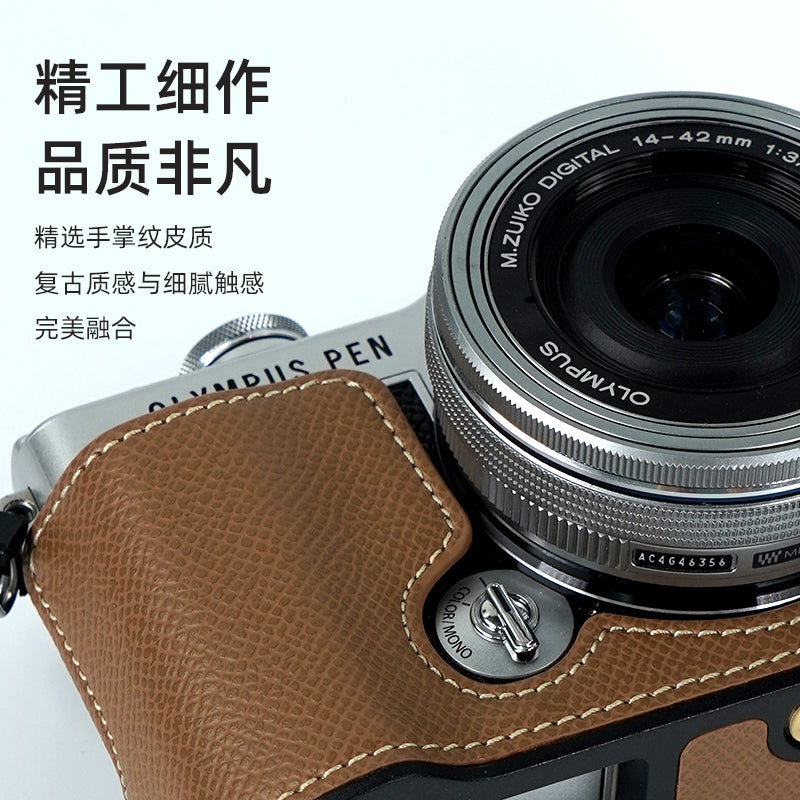 Olympus EPL10/9/8 qoruyucu qutu EM10III dördüncü nəsil kamera PENF çantası em5ii bazası OM5 üçün uyğundur