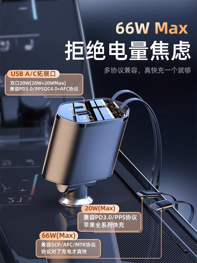 2026 New Car Charger Super Fast Charger Car Cigarette Lighter Adapter Flash Charging Retractable Cable for Mobile Phones