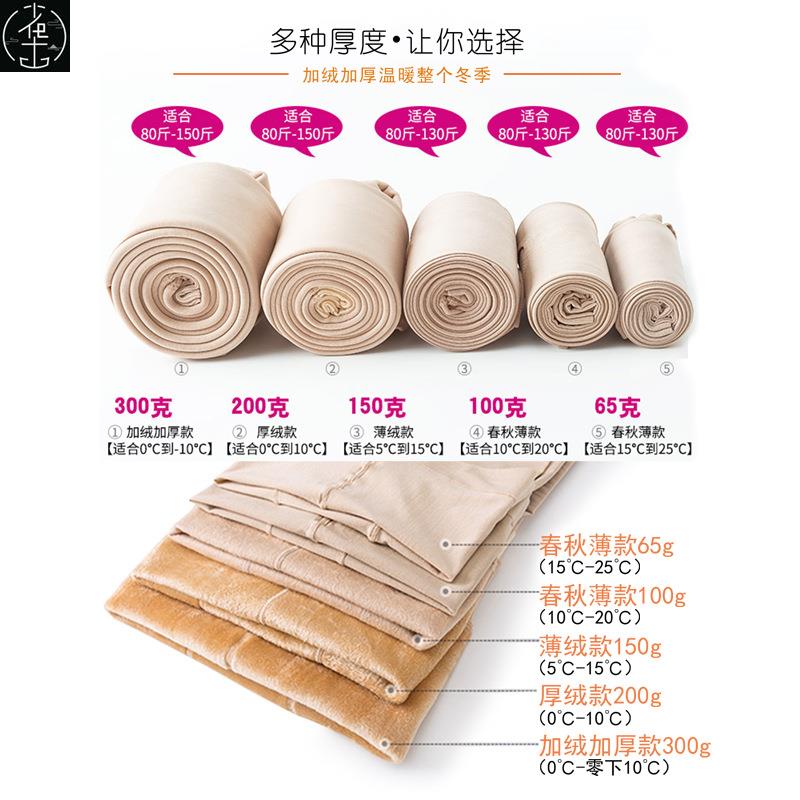 Qış İsti Leqinsləri Qadınlar üçün Yüksək Bel Məxmər Şalvar