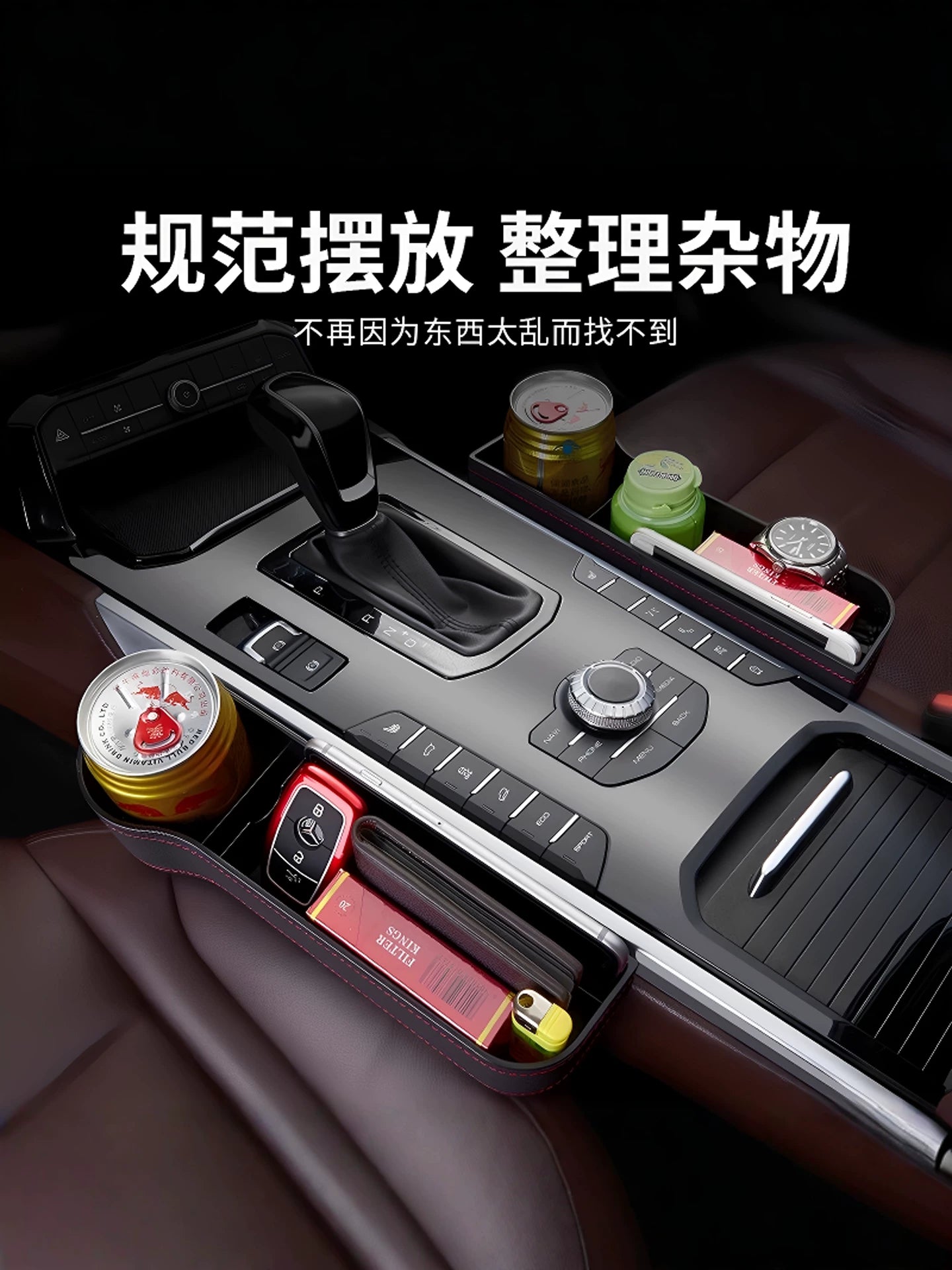 Multifunctional car seat storage box, interior accessories storage box, leak-proof organizer, car seat storage box