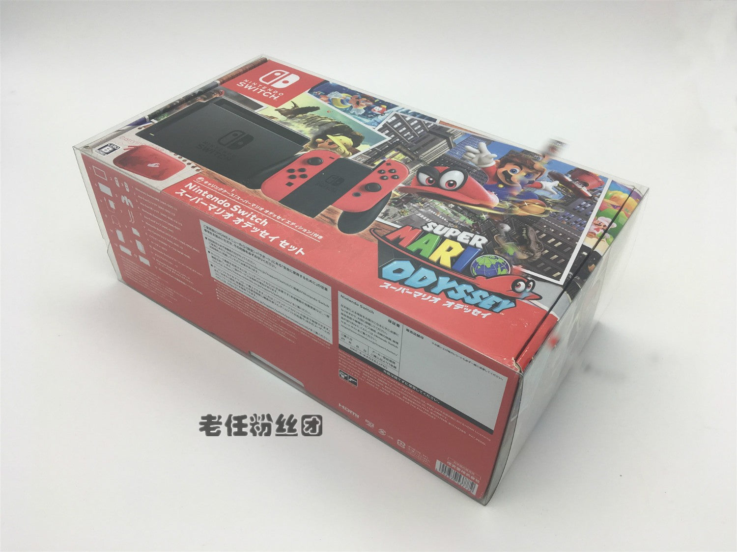 Nintendo SWITCH Mario Odyssey Limited Edition NS Collection Ekran Qutusu Şəffaf Qoruyucu Qutu