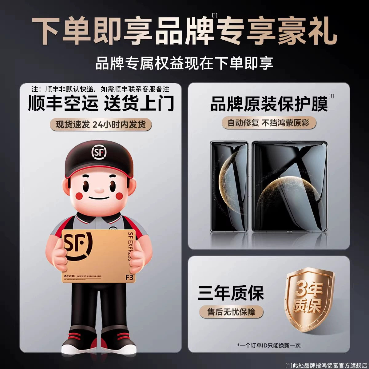 [Rəsmi Orijinal] Hongjinfu Huawei x6 mobil telefon qutusu üçün uyğundur, yeni matex6 kolleksiya nəşri qatlanan ekran, hər şey daxil olmaqla, düşməyə qarşı maqnit flip qoruyucu qutu matex6 yüksək səviyyəli dəri qabıq lensi
