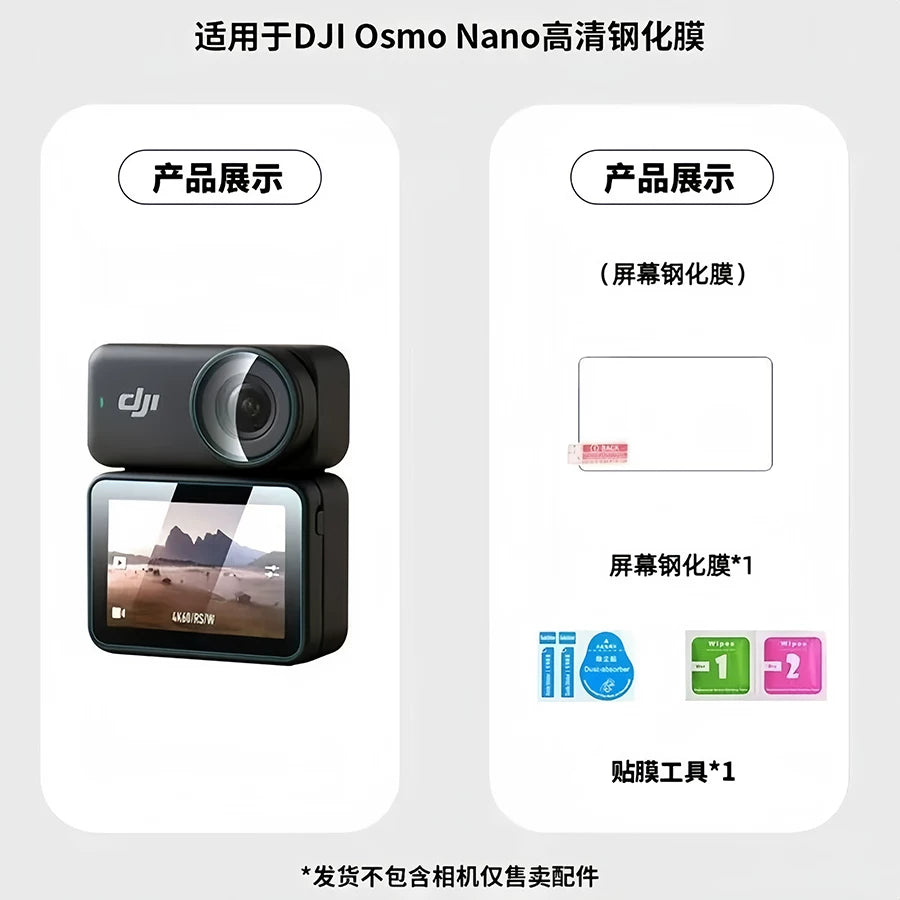 DJI Osmo Nano temperli film üçün uyğundur yeni maqnit idman kamerası Nano linzalı ekran filmi panoramik rəqəmsal kamera tam ekran HD partlayışa davamlı siləcək şüşə qoruyucu film aksesuarları