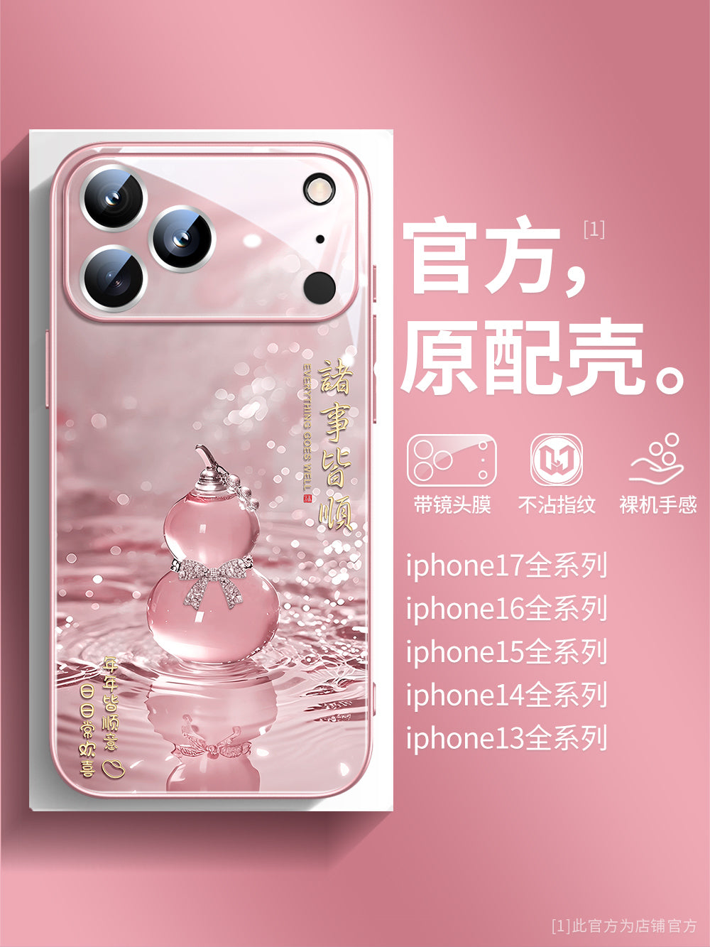 Apple 17promax mobil telefon qutusu üçün uyğun jade balqabaq yeni moda iPhone16pro yaradıcı niş 14pro kişilər və qadınlar 15 yüksək səviyyəli şüşə üstəgəl linza anti-düşmə 13 qoruyucu örtük 12 milli trend