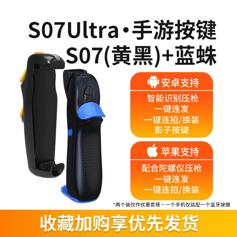 Toyuq yeyən artefakt avtomatik olaraq Apple Android Elite Bluetooth Peace Periferik Oyun Nəzarətçisi Physical Ghost S07-ni tutur
