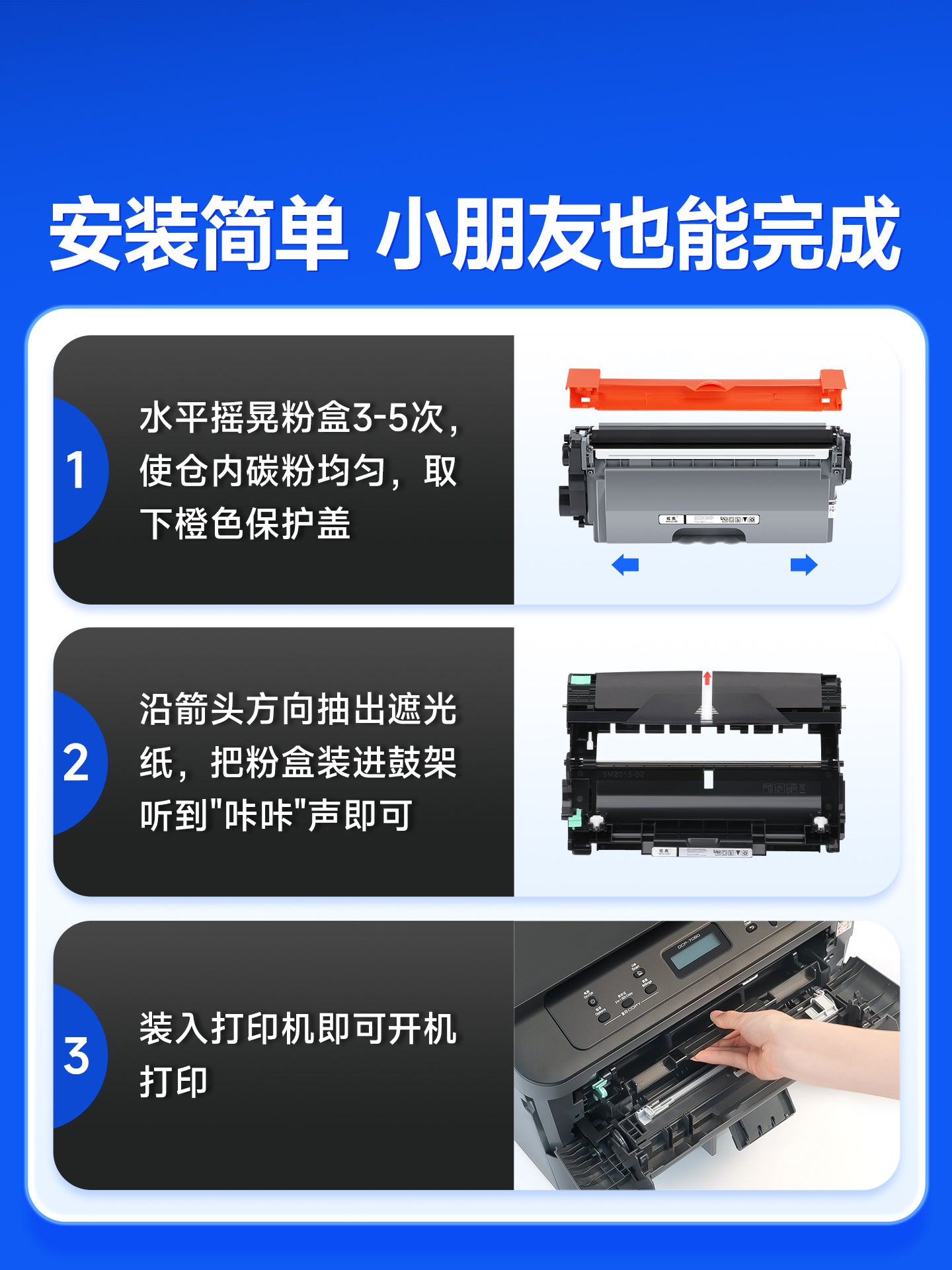 Brother 7080D printer toner kartuşu, toz kartric, toner kartuşu 2325 printer kartuşu, qurutma barabanı toner DR2350 xüsusi baraban rafı, toner qardaş çap kartuşu 7080 toz kartuşu üçün uyğundur