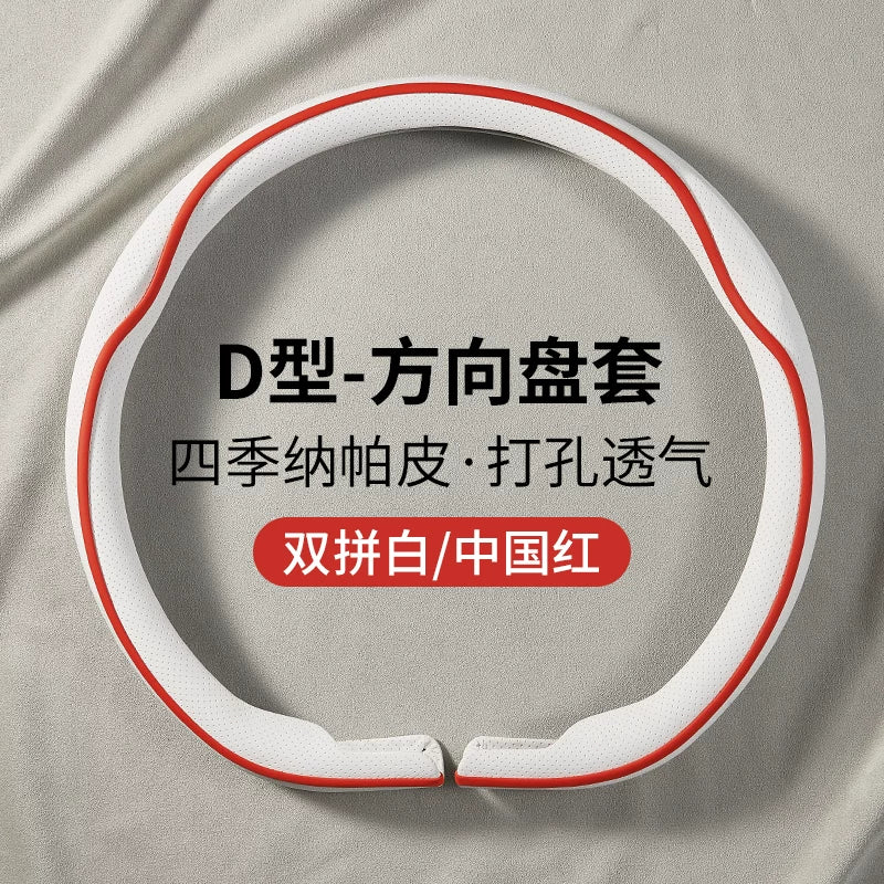 Steering wheel cover, winter genuine leather car steering wheel cover, Tesla, BMW, Volkswagen, BYD, all-season protective cover