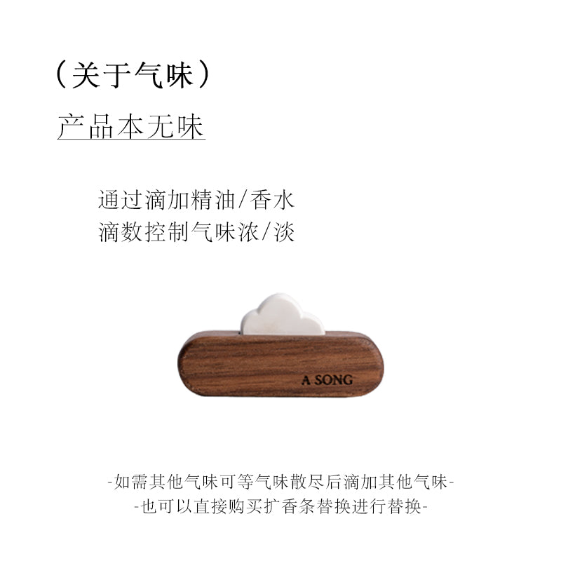 "Üzən Bulud" Orijinal Bərk Taxta Avtomobil Hava Çıxışı Aromaterapiya Aroma Diffuzor Avtomobil Ətri Fantaziya