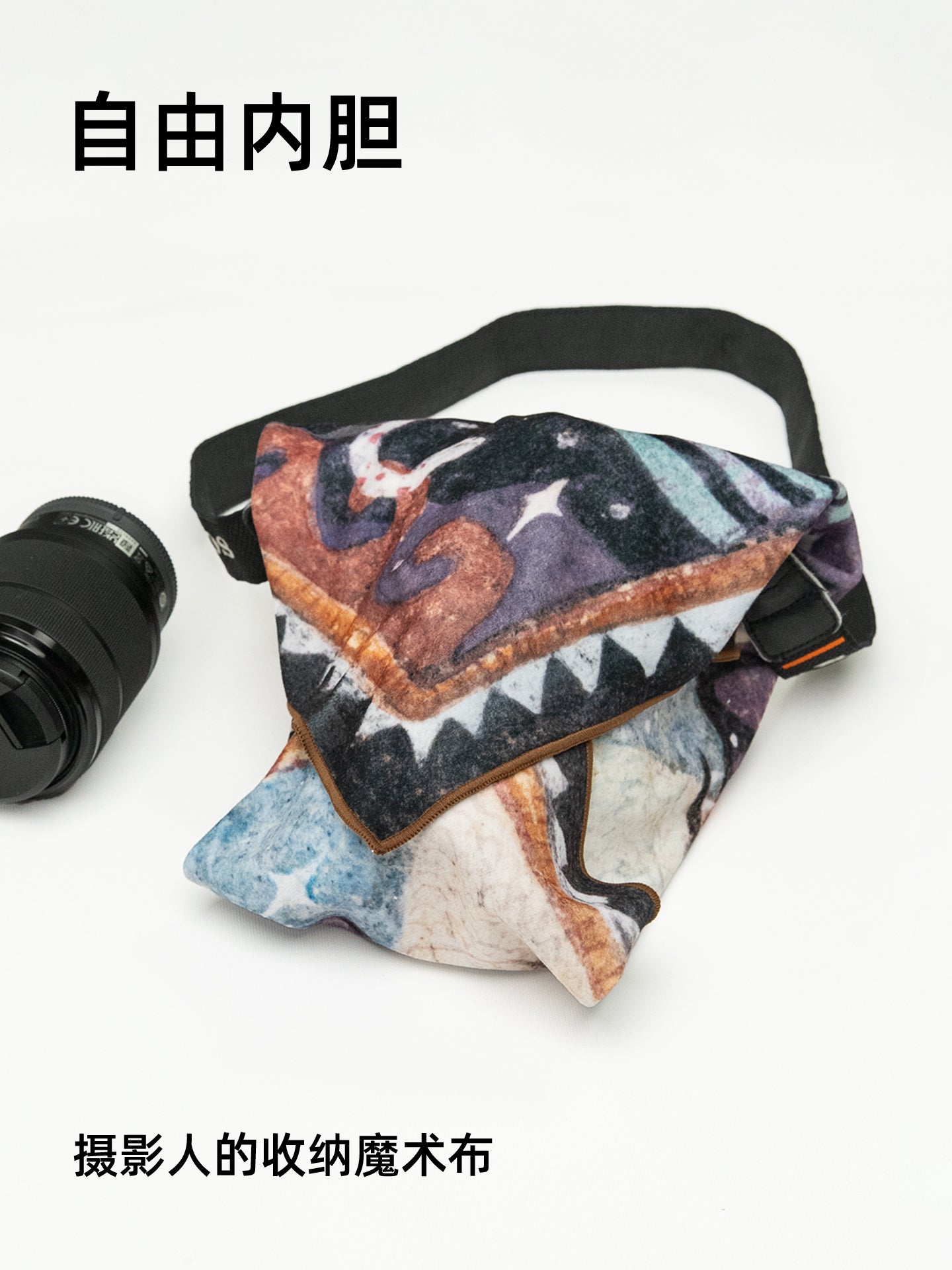 Nuanzao×Jin Zhaoxin Kamera çantası saxlama çantası Çoxfunksiyalı öz-özünə yapışan yamaq parça Kamera obyektivinin qoruyucu paketi Sony Fuji fotoqrafiya çantası iPad planşet kompüteri üçün Micro SLR sehrli parça