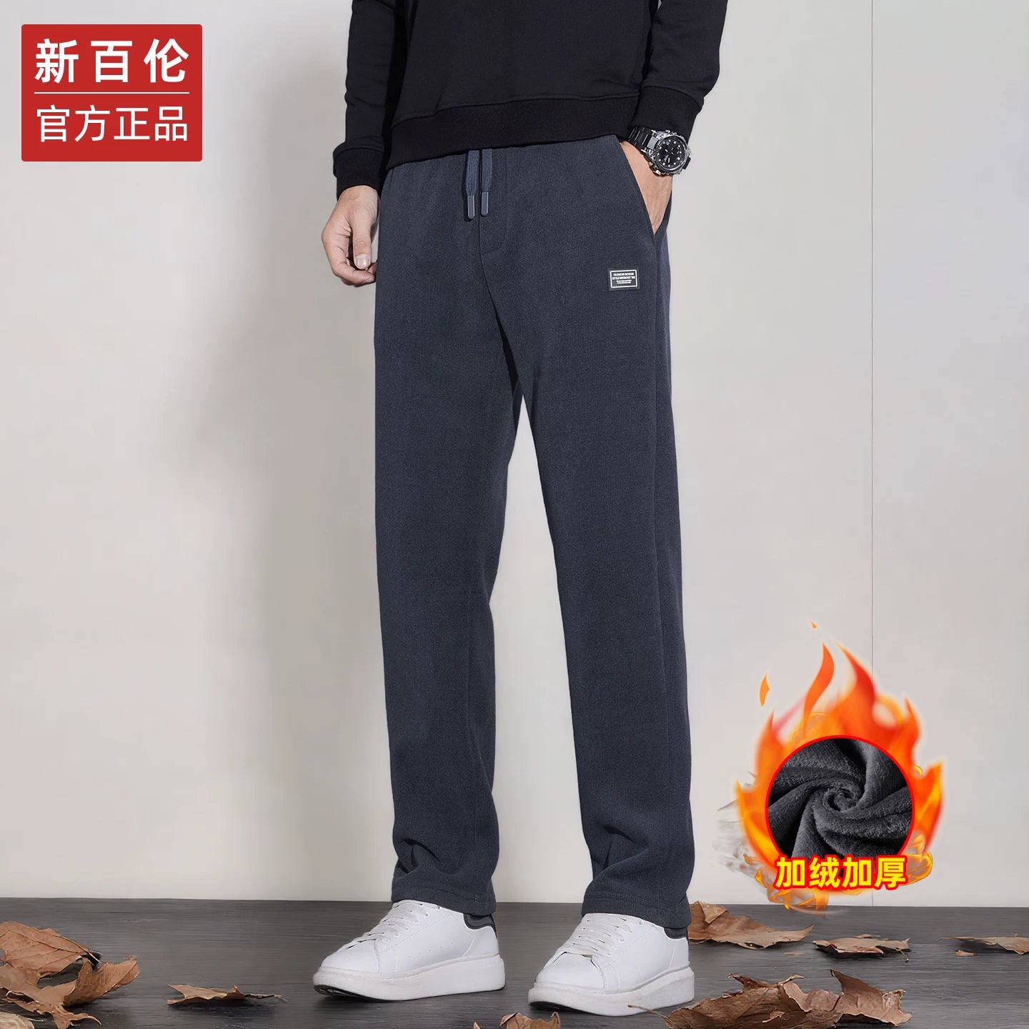 New Balance kişi üçün yun astarlı gündəlik şalvar, 2025-ci ilin payız/qış yeni dəbi, boş düz ayaqlı, qalınlaşdırılmış yun astarlı idman şalvarı.