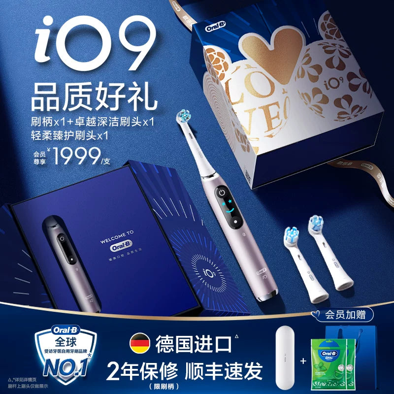 [Sevgililər Günü Hədiyyəsi] Oral-B Alman İdxal Elektrikli Diş Fırçası, Böyüklər üçün Rəsmi Flaqman Mağazası iO9