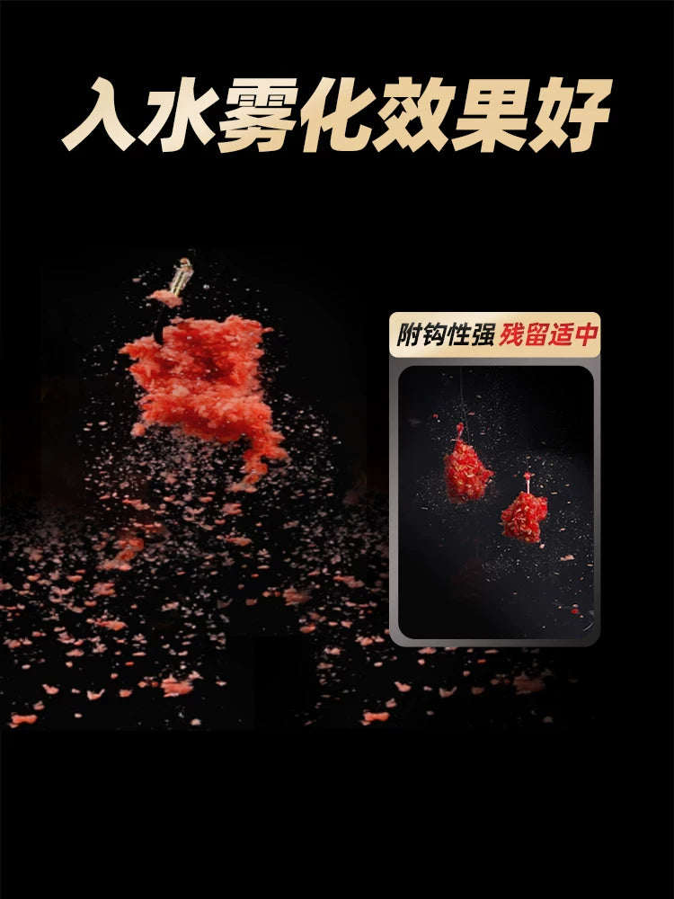 Liu Zhiqiang'ın balıqçılıq xüsusi tel çəkmə tozu böyük top çəkir vəhşi balıqçılıq crucian sazan yemi güclü yapışqan toz sazan Gu Yuan tozu dartma yemi