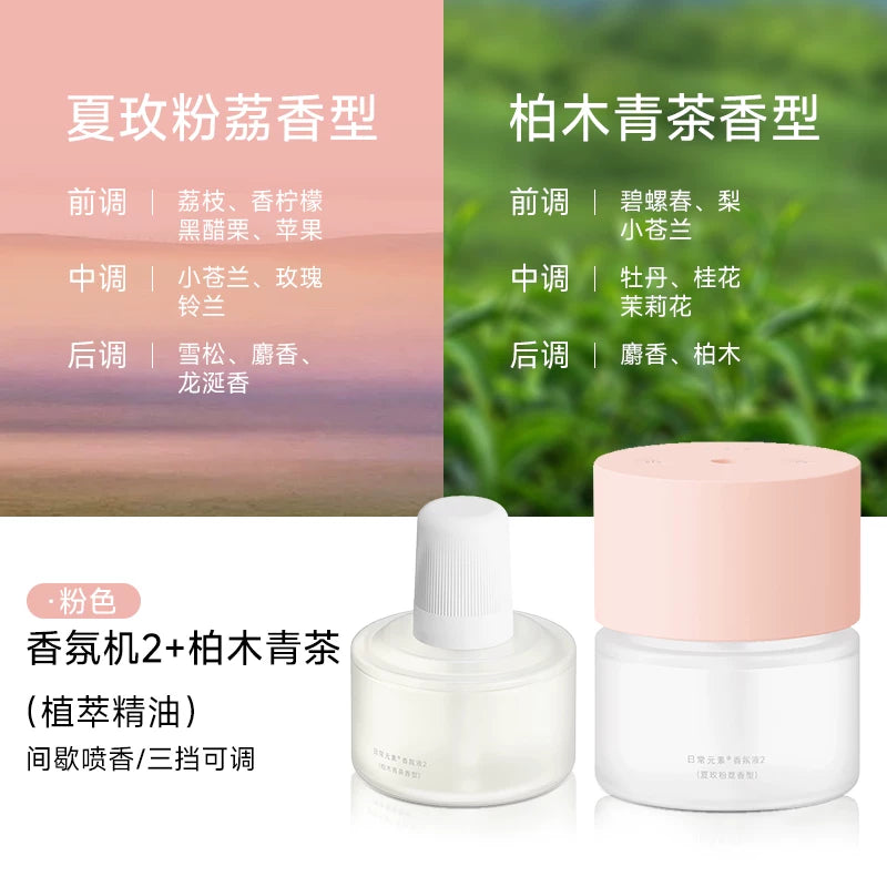 Xiaomi Mijia Aromaterapiya Maşını 2 Dəyişdirilə bilən Y847 ilə Avtomatik Püskürtmə Aromaterapiya Maşını Otel Daxili Hava Təravətləndiricisi