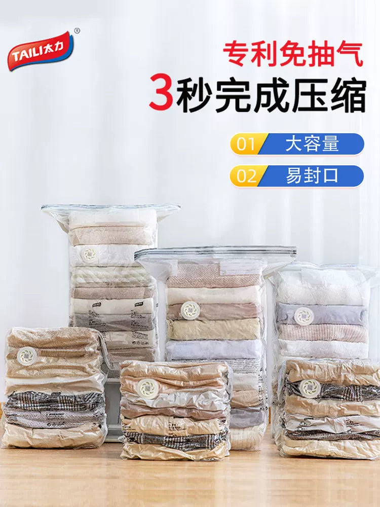 Taili vakuum sıxılma çantası üçölçülü bitirmə çantası yorğan pambıq palto aşağı gödəkçə ev nasossuz səyahət saxlama çantası