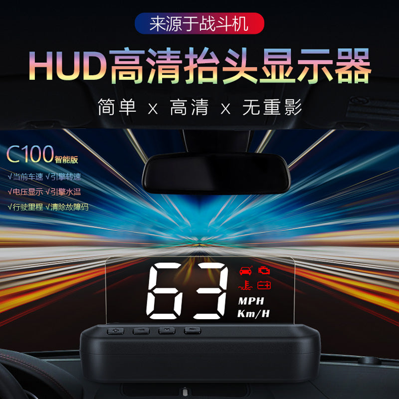 Car HUD (Head-Up Display) - Vehicle Speed, Engine Speed, Coolant Temperature, On-Board Diagnostics (OBD), Universal High Definition Floating Projector for Cars