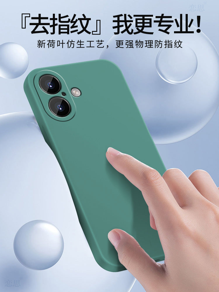 Apple 17 mobil telefon qutusu iPhone17 qoruyucu qutusu üçün uyğundur ipone yeni ip maye silikon iphine hər şey daxil, düşmə əleyhinə iphon shell iphonr kişi iphon qadın le shell pingguo on yeddi