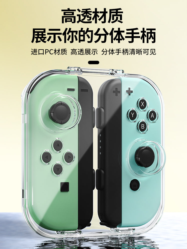 Yaxşı dəyər Sol və sağa bölünmüş tutacaq saxlama qutusu ns Joycon tutacaq qutusu maqnit PC şəffaf kristal qutu