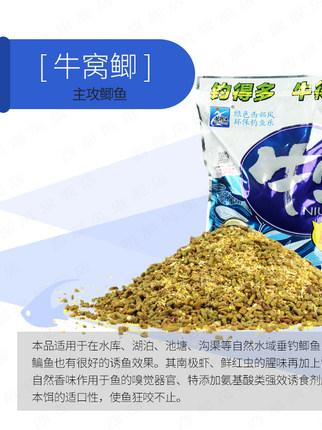 Qərb üslublu mal-qara yuvası siyənək yuvası materialı ot çapaq yemi vəhşi balıqçılıq xaç balığı sazan alt yuva materialı balıqçılıq yuvası materialı hissəcikləri 0