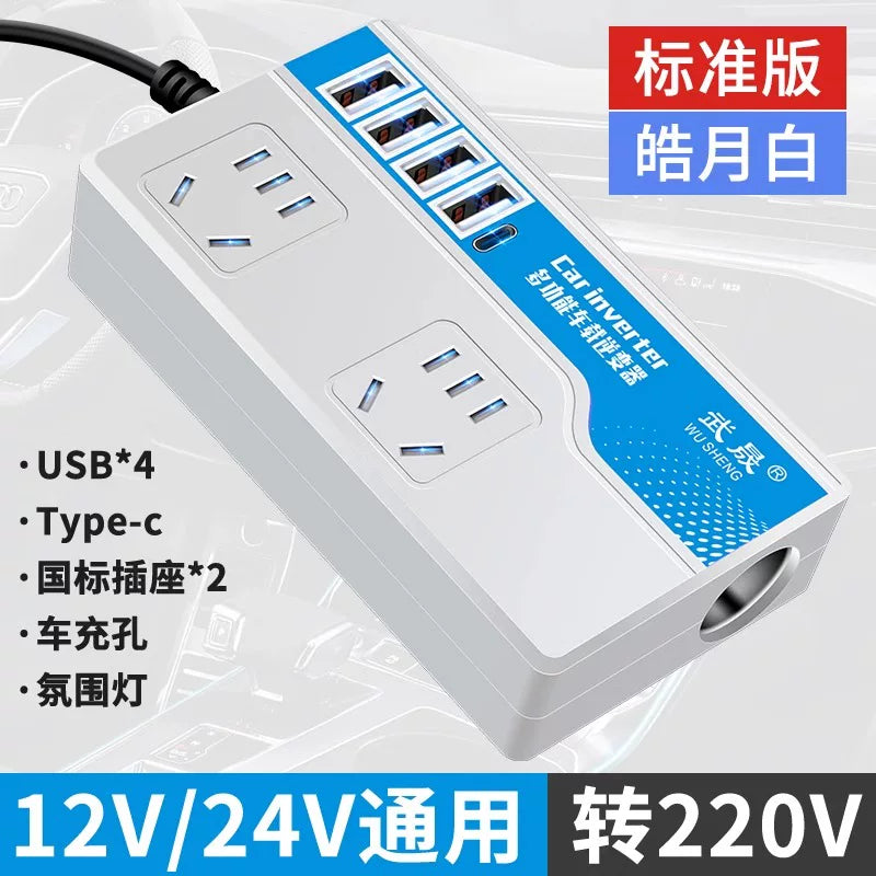 Car charger 12V/24V to 220V inverter, cigarette lighter adapter for super fast charging, high power socket