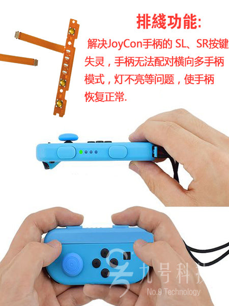 Sol və sağ tutacaqları dəyişdirin SL SR düymə kabeli JoyCon cütləşən işıq yan NS təmir aksesuarları orijinal keyfiyyət