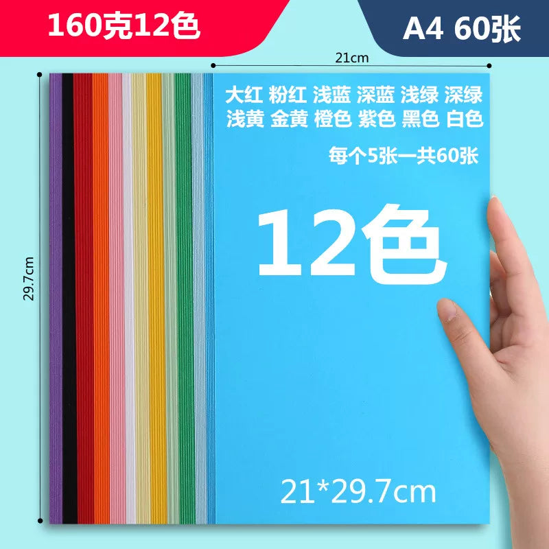 Jiuyin 160g A4 qalınlaşdırılmış rəngli surət çap kağızı 50 vərəq uşaq əl istehsalı origami kağız kəsmə kağızı qatlama uşaq bağçası əl işi karton rəsm kağızı qaralama kağızı a4 örtük kağızı 160q