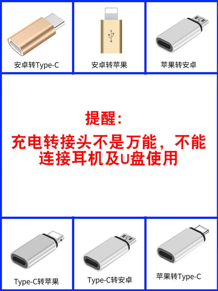 Eyni tipli adapter p10 glory 20 data kabeli oppo cib telefonu xm8 adapter 9 üçün uyğundur, tipc adapter mikro interfeysi vivo üçün işıqlandırma ilə doldurulur