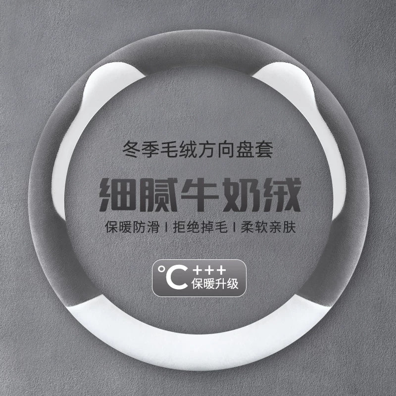 Short, soft and warm car steering wheel cover (anti-slip) for Mitsubishi Lancer EX, Mitsubishi Lingshuai, Outlander ASX and Eclipse Cross winter.