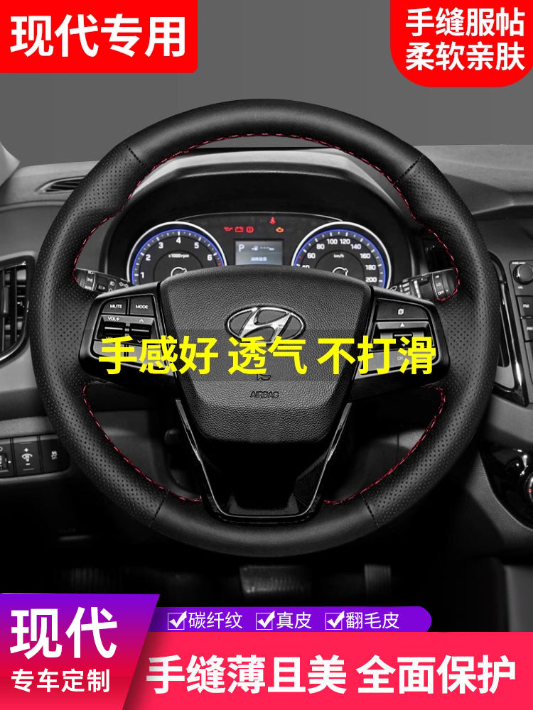 Hyundai Elantra, Hyundai Mistra, Hyundai Yuedong, Tucson və Langdong ix35 üçün qış versiyası üçün əl ilə tikilmiş orijinal dəri sükan örtüyü.