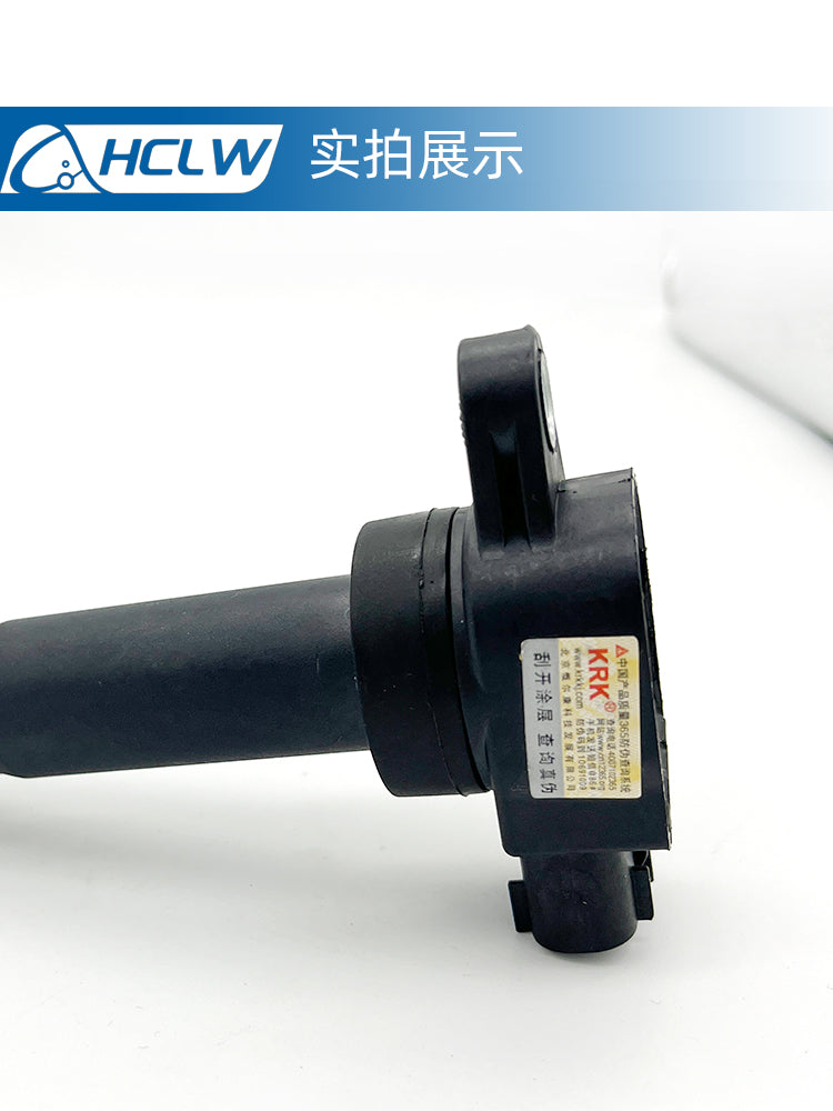 Changan Benben CS15 CX20 Cosay 3 engine ignition coil high voltage coil cylinder wire 473 compatible with original part