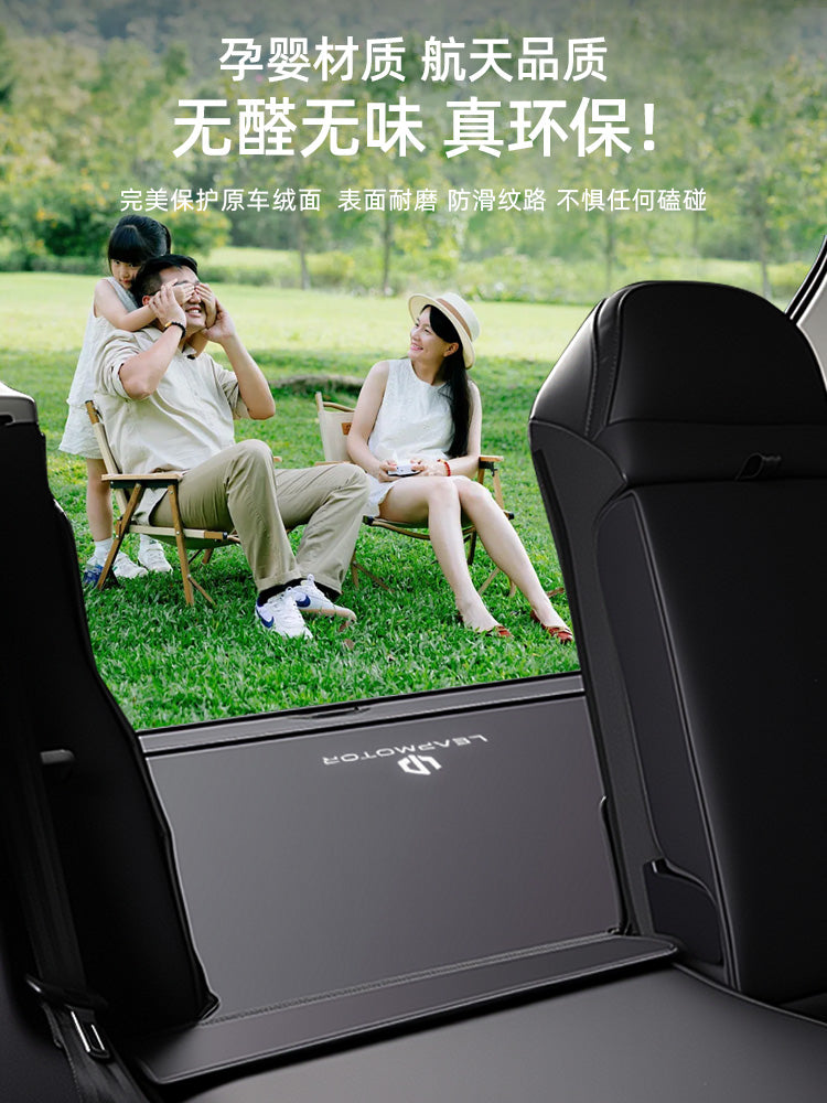 Leapmotor B10 Fully Wrapped Car Floor Mat, Special Front Trunk and Tail Bag Floor Mat, Anti-Stain Accessories, Car Accessories, 2025 Model