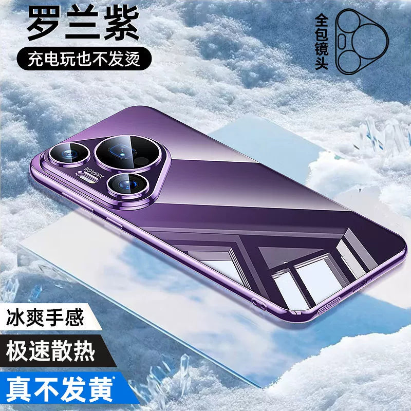 [Buz soyutma] Beizun Huawei Pura70Pro mobil telefon qutusu, yeni P90ProMax qutusu, hər şey daxil olmaqla, düşməyə qarşı 80Ultra qoruyucu qutu, ultra nazik pro + kişilər və qadınlar üçün sadə və yüksək səviyyəli hiss üçün uyğundur