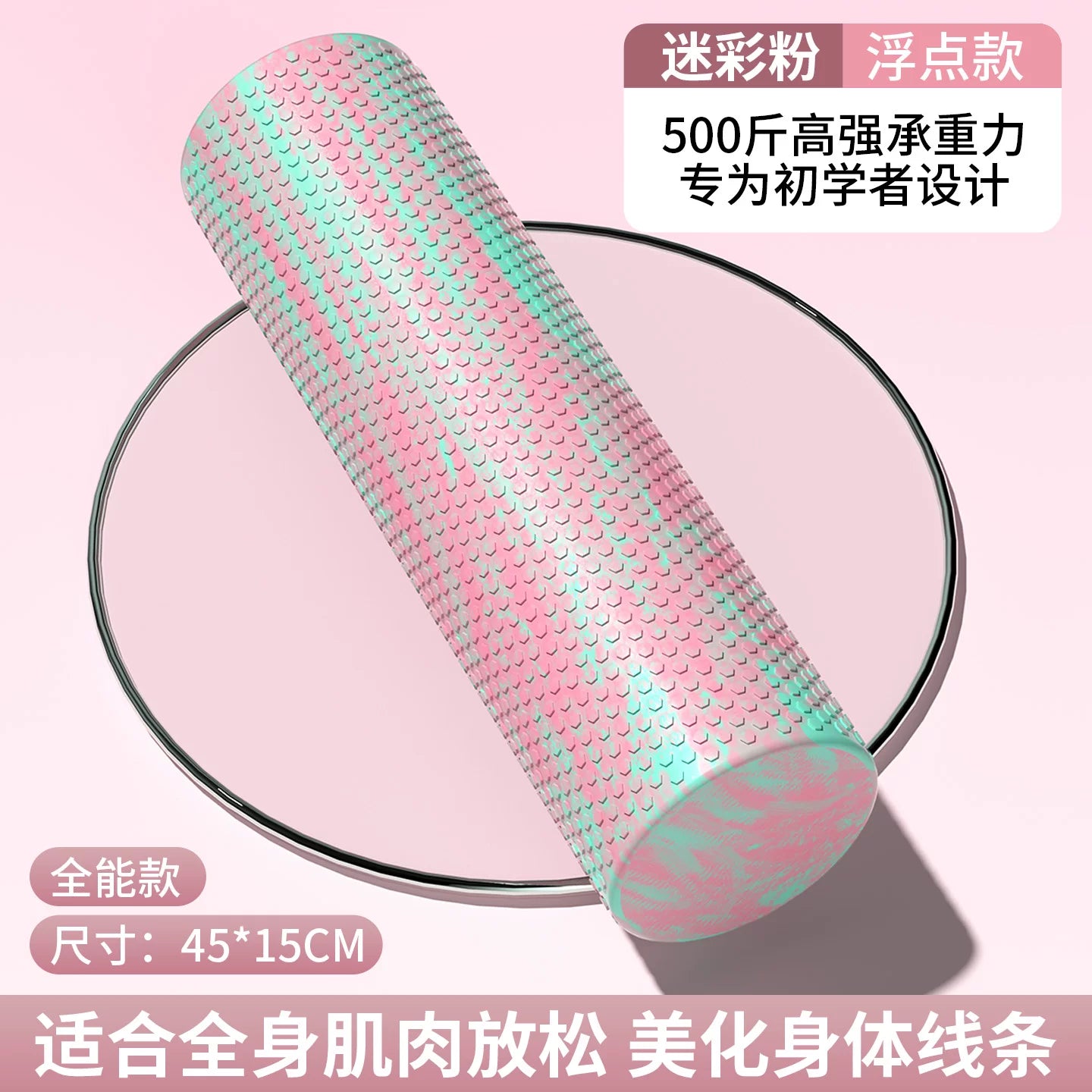 Bərk köpük roller əzələ rahatlaması professional roller gürz masajı arxa arıqlama artefakt roller yoga avadanlığı