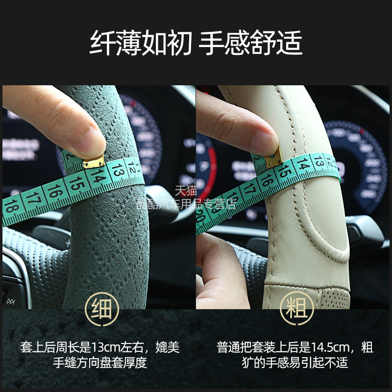 Changan Deep Blue S7 SL03 G318 L07 steering wheel cover, suede non-slip genuine leather steering wheel cover, suitable for all seasons