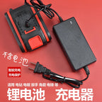 21 V25v26v28v36v48v42vf68v98v Simsiz Qazma Elektrikli Əl Qazma Elektrik Açarı Litium Elektrikli Qazma Şarj Cihazı