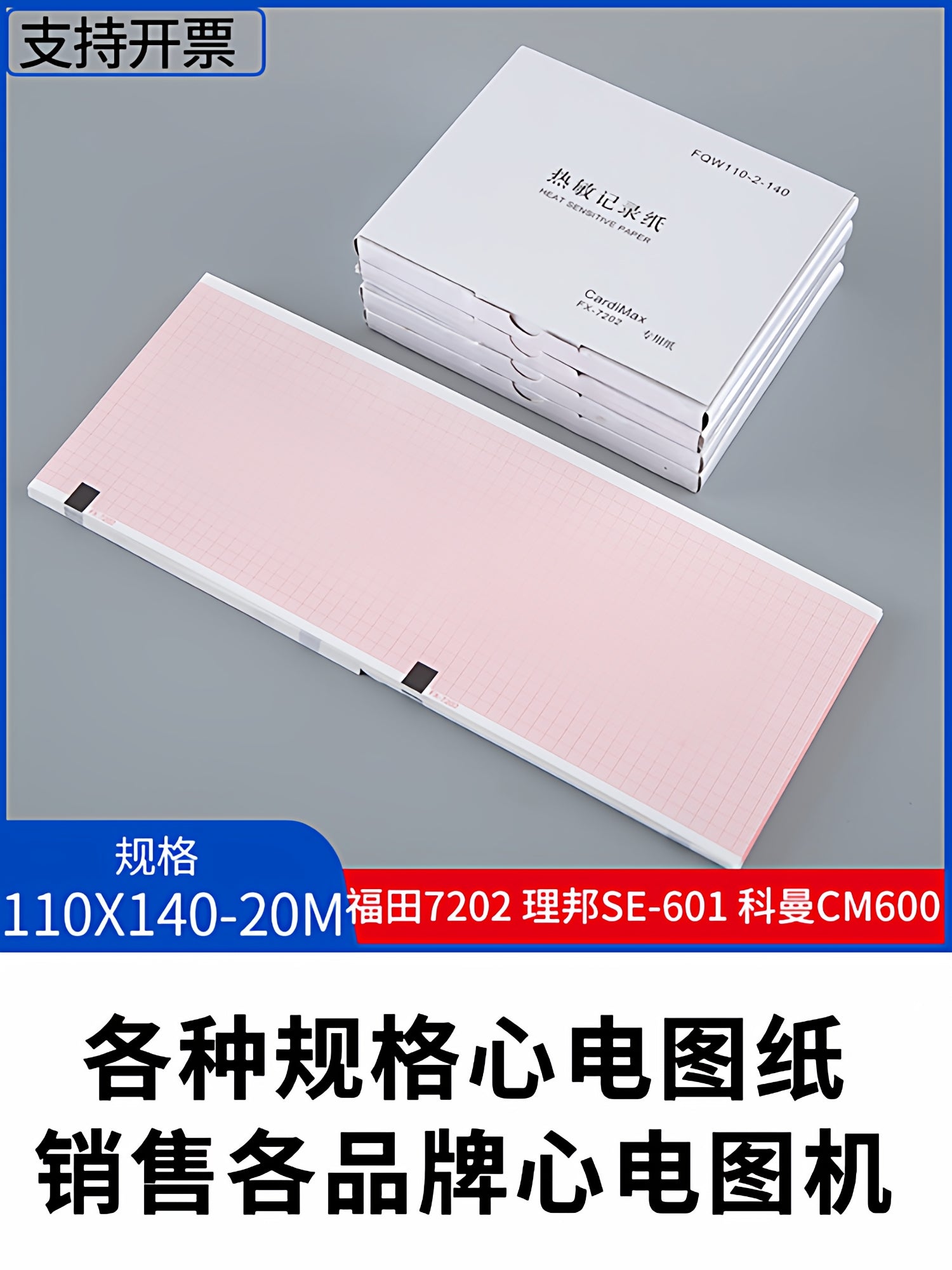 EKQ rəsm 210x30m Libang 80*20m Mindray Zhongqi Kangtai Keman Sanrui 112*27m Oshengbangjian