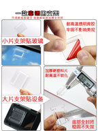 Kartsız, Kartsız və s. Çıxarılan Kronşteyn Stikerləri - Pulsuz Əlverişli Qadcet Xüsusi Yapışqan Statik Sticker İkitərəfli Yapışqan Yaradıcı İdarə Paneli