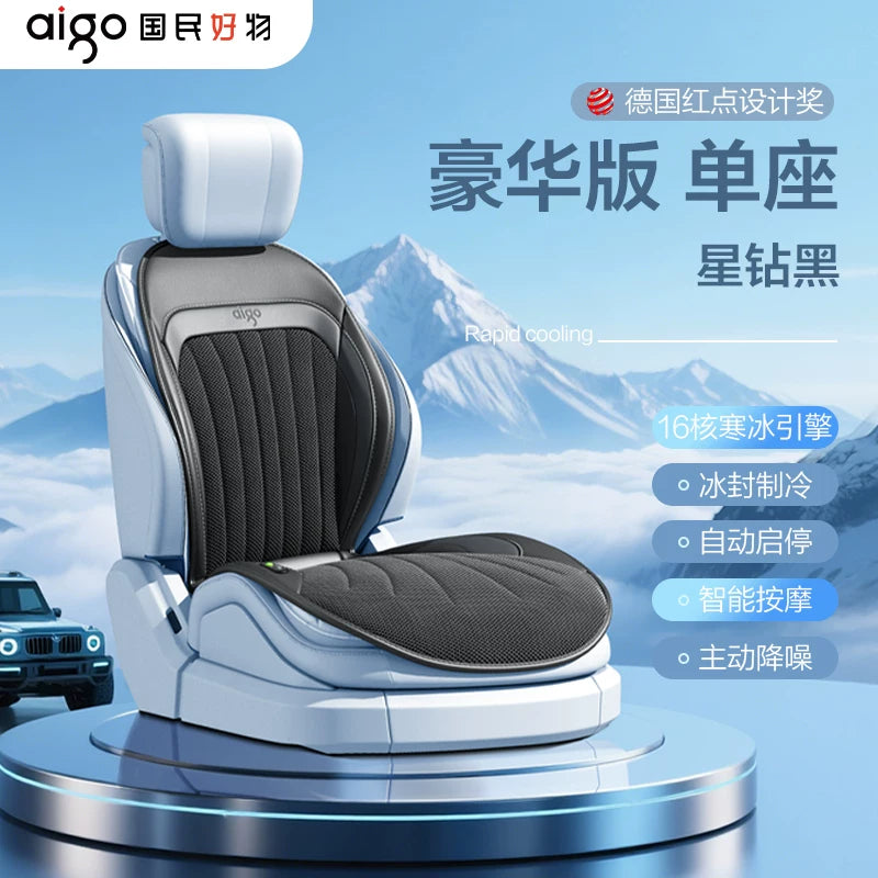 Patriot Summer Car Ventilated Seat Cushions, Cooling and Breathable Seat Cushions, Modified Air Conditioning Seat Covers, 2025 New Model