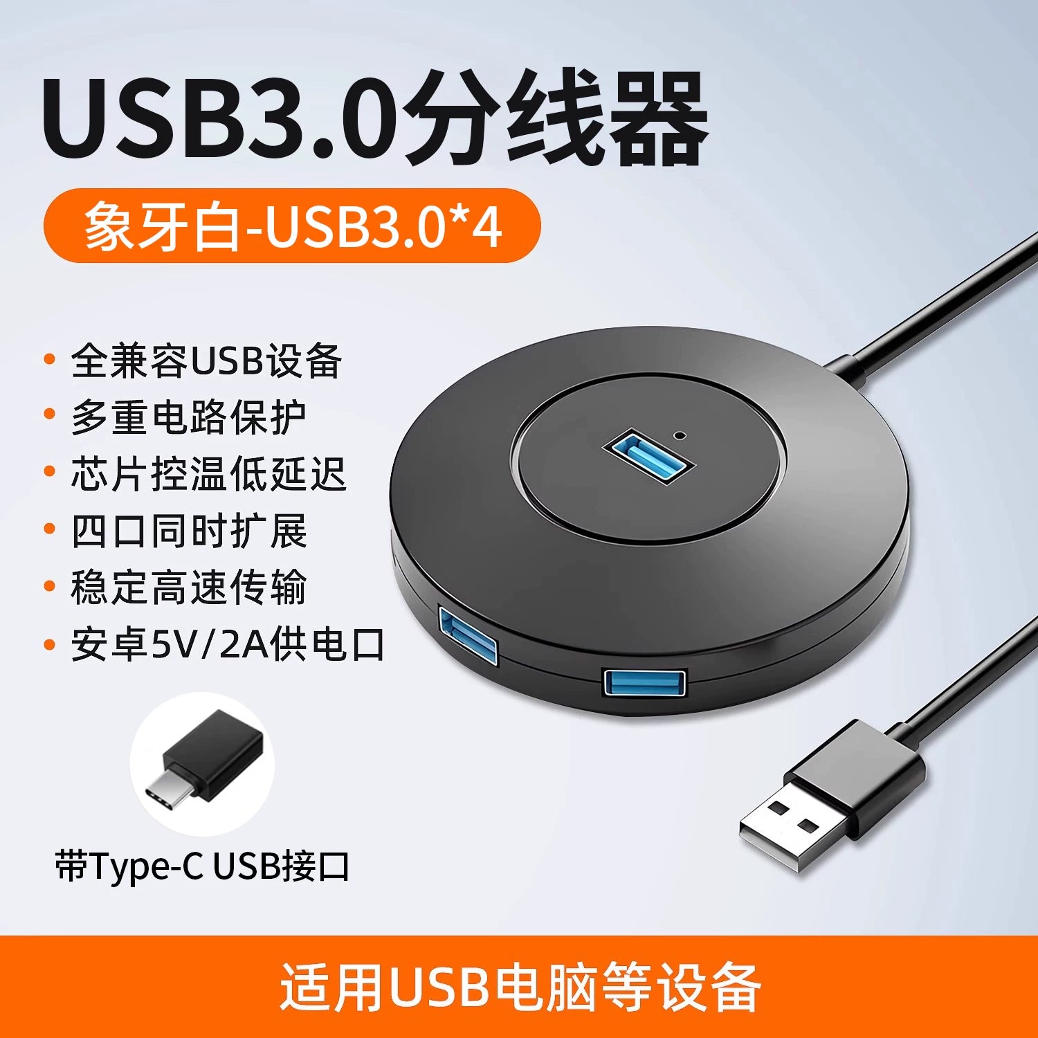 USB genişləndirici fiş çox portlu splitter typec uzatma hub3.0/4.0 xarici adapter U disk adapteri enerji təchizatı ilə konvertasiya noutbuk masa üstü usp çox interfeysli genişləndirmə dok
