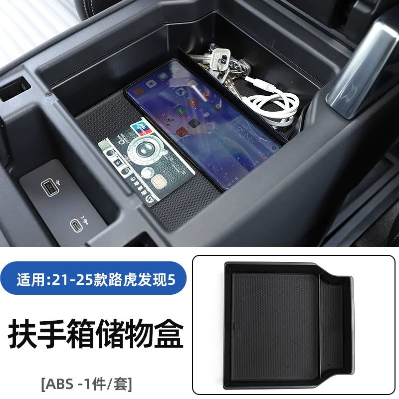 2017-2025-ci illərin Land Rover Discovery 5 modelləri üçün uyğun olan bu xüsusiyyət mərkəzi konsolda laylı saxlama qutusu və gizli saxlama üçün qoltuqaltı bölməsini əhatə edir.
