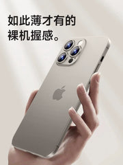 Apple 17 üçün uyğundur ultra nazik mobil telefon qutusu iPhone17promax hər şey daxil şəffaf buzlu 16pro cib telefonu qutusu yeni 14p düşməyə qarşı 15pm silikon kişi yüksək səviyyəli hiss 13 çılpaq metal yumşaq hiss niş