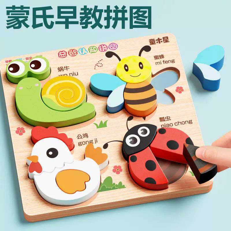 3-6 yaşlı uşaqlar üçün 3D Montessori tapmacası, əl işi oyuncaq, körpələr üçün hədiyyə, taxta uyğun tapmaca lövhəsi