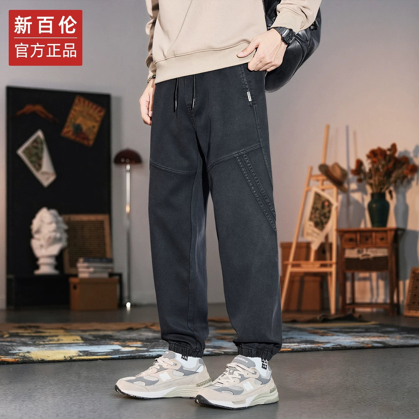 New Balance Men's Sportswear Pants, Autumn/Winter 2025 New Fashion Loose Harem Workwear Sports Pants
