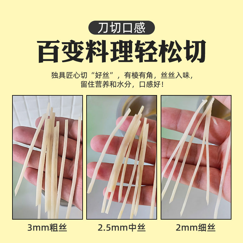 Longjiang sürtgəci, kartof dilimləri, xırdalanmış artefakt, zəncəfil dilimləri, xiyar dilimləri, çoxfunksiyalı ticarət tərəvəz kəsici və silən lövhə