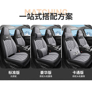 Volkswagen Lavida XR Custom Car Seat Covers, Universal Full Coverage Seat Covers for All Seasons, New XR Leather Ice Silk Seat Cushions