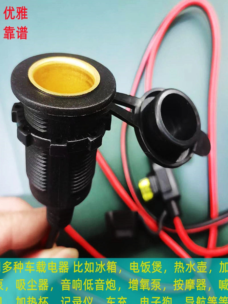 Yüksək Güclü Avtomobil Siqaret Çakmağı Elektrik Rozetkası USB Mis Bold 2.5 Mənzil Sığortası Uzatma Kabel ilə dəyişdirilmiş