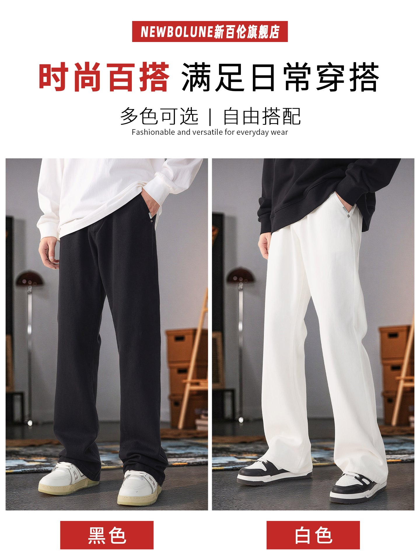 New Balance Amerika üslubunda qara cins şalvar, kişilər üçün payız/qış, yun astarlı, incə formalı, təmiz pambıqdan hazırlanmış gündəlik uzun şalvar