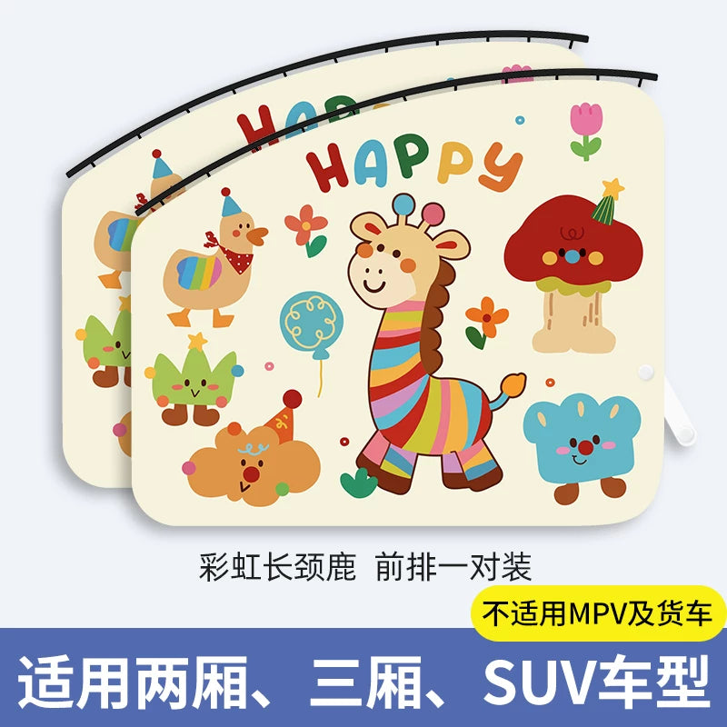 Car window sunshade, car curtain, rail-type car interior child privacy curtain, car baby and toddler sunshade