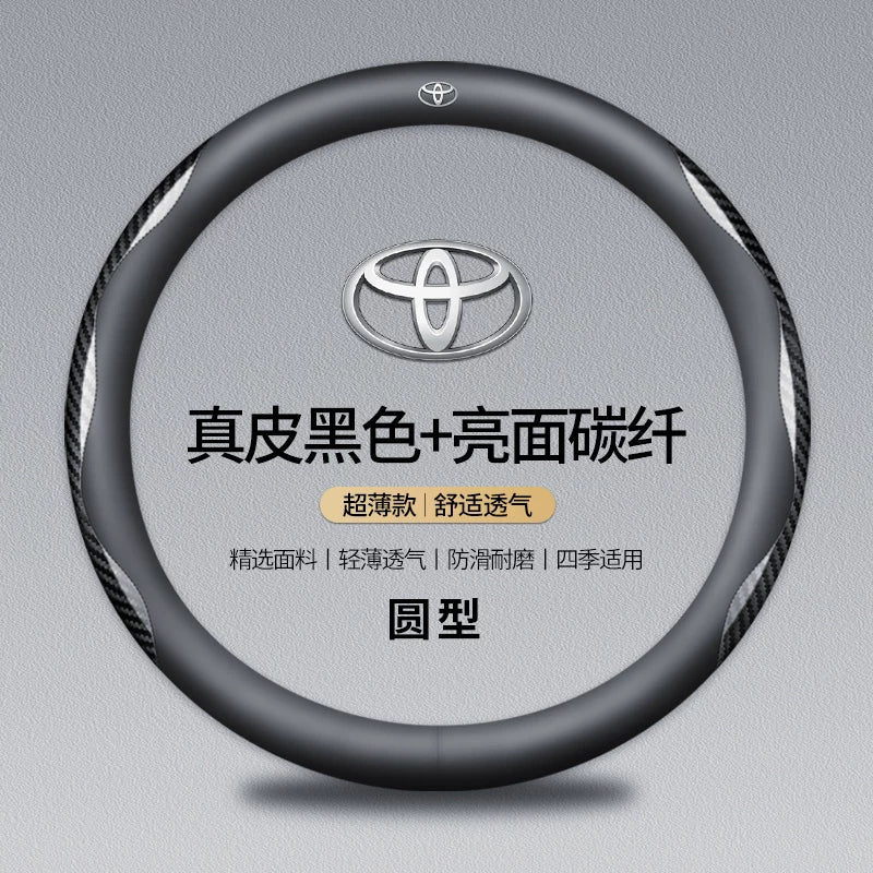 Toyota Corolla Hybrid və Corolla Ruifang sükan örtükləri, orijinal dəri və karbon lifli, bütün mövsümlər üçün uyğundur.